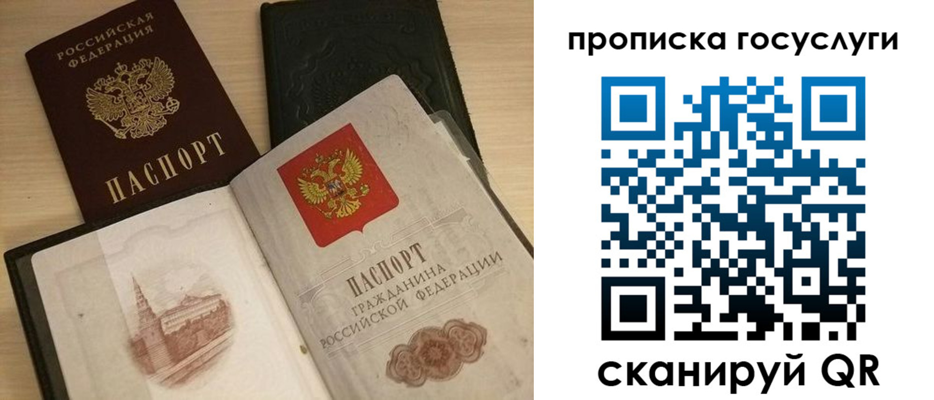 прописка иностранных граждан в Волчанске