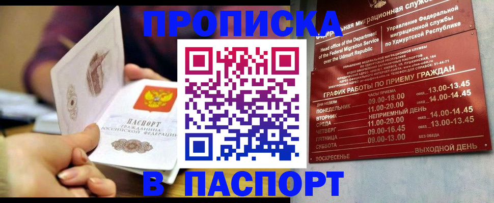 регистрация для дет. сада в Волчанске