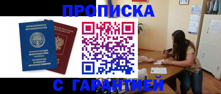 найти адрес прописки в Волчанске