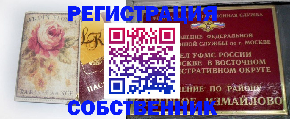 форма 3 в Волчанске